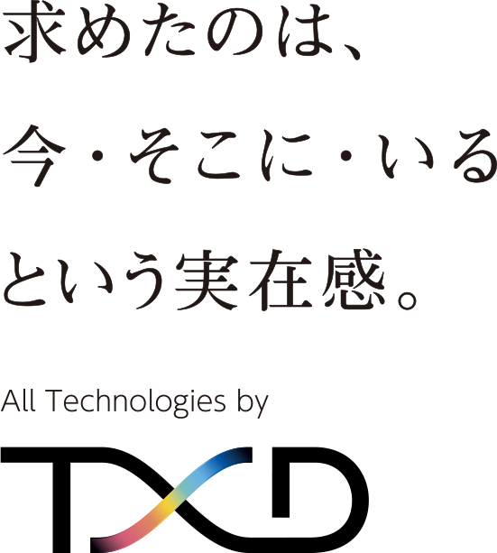 求めたのは、今・そこに・いるという実在感。